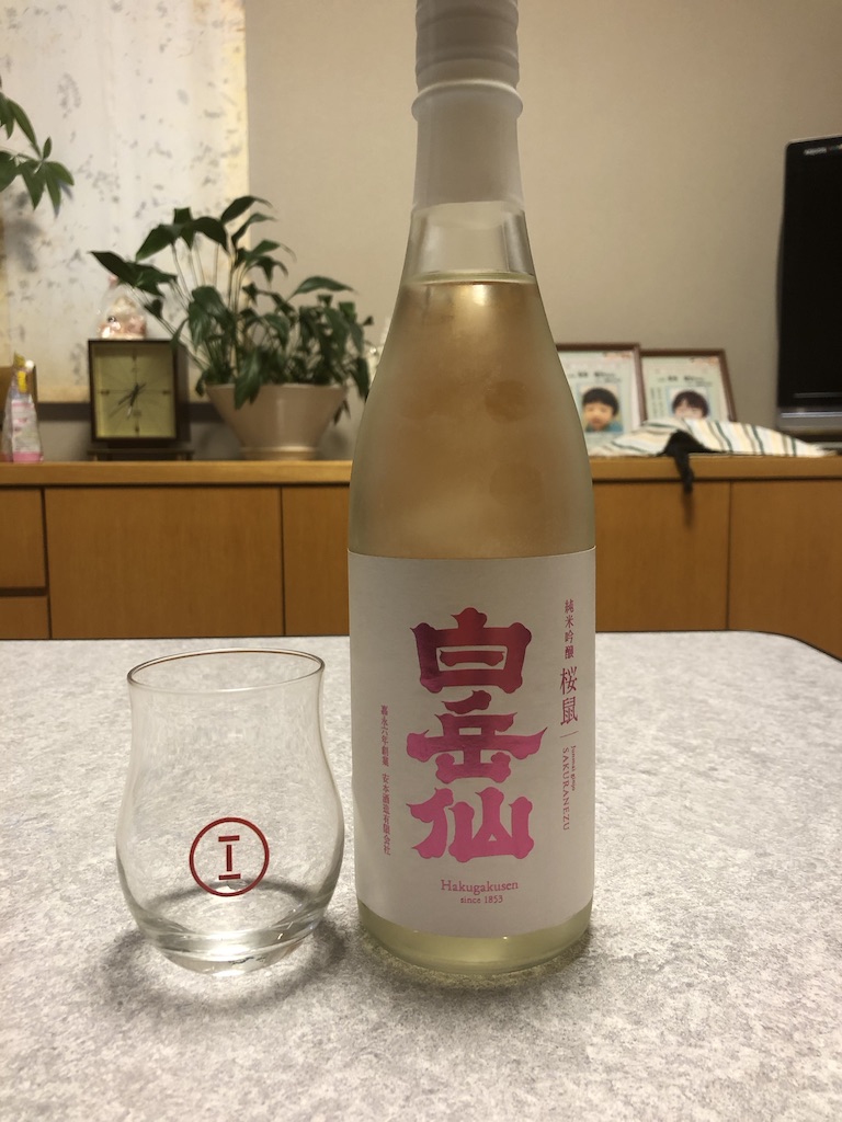 北陸　日本酒　福井　福井県　白岳仙