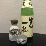 日本酒　熱燗　お酒　ぬる燗　菊姫　先一杯　白山　石川県　加賀　菊酒　北陸